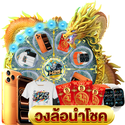 ฝาก 1 บาท รับ 50 บาท วอ เลท โปรเด็ดที่สายปั่นต้องลอง