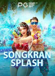 สูตรสำเร็จในการเดิมพัน: สมัคร sbobet168 เพื่อชนะเกม